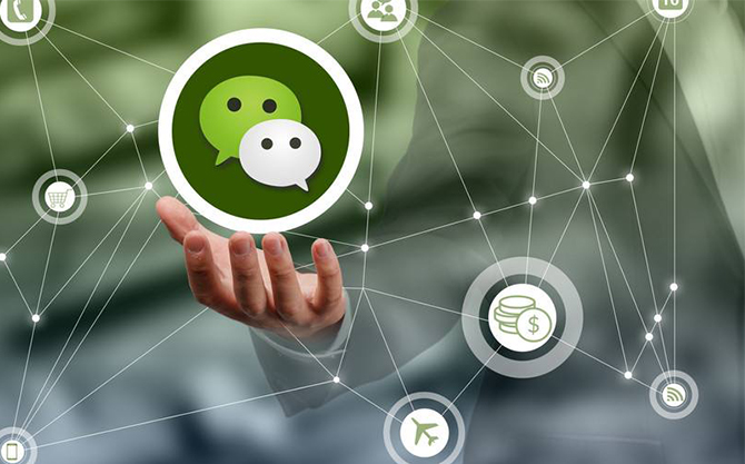 桥头镇浅析微信开发可以为企业带来的几个作用