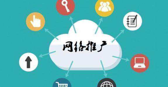 桥头镇传统企业做网络推广应该要明白这3个重要问题