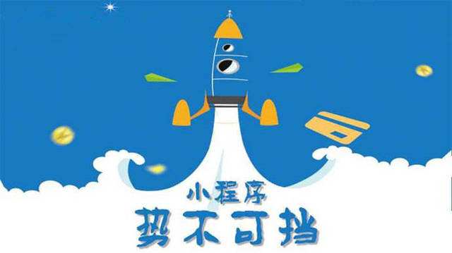 桥头镇微信小程序开发如何助力传统零售商突破经营难题