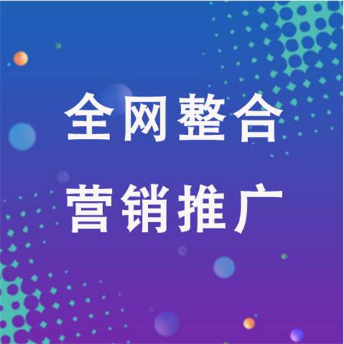 桥头镇企业网络推广老是没有客户的原因是什么呢