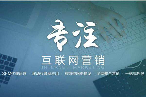 桥头镇电商行业做网络推广需要具备的条件有哪些